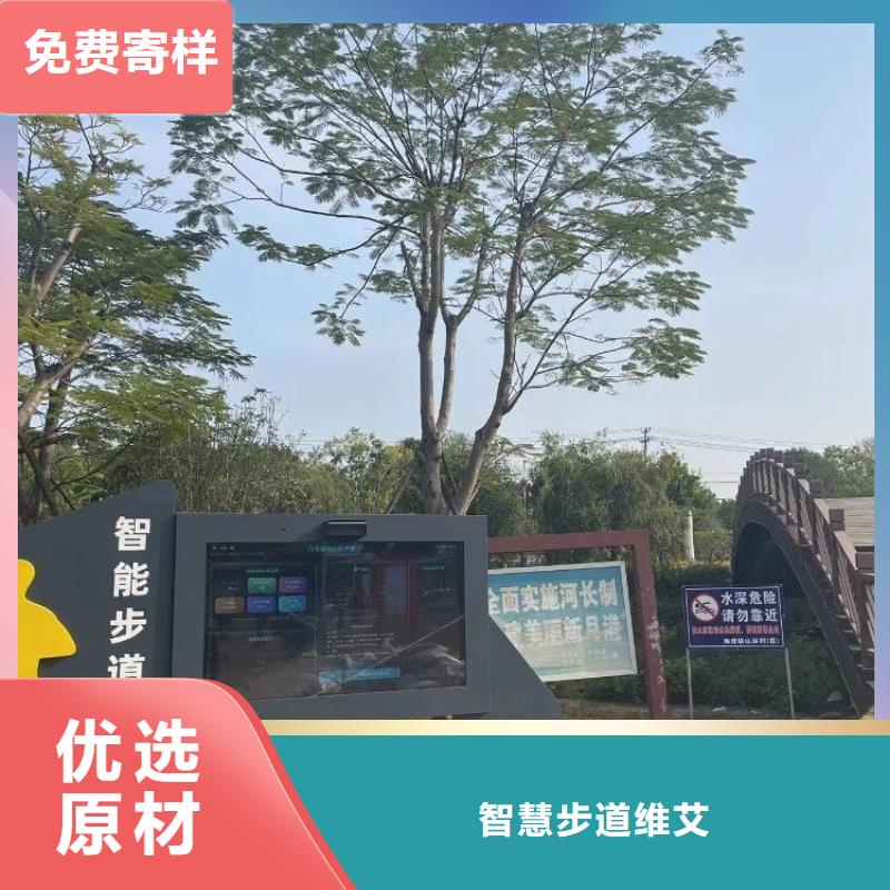 小区智慧跑道价格