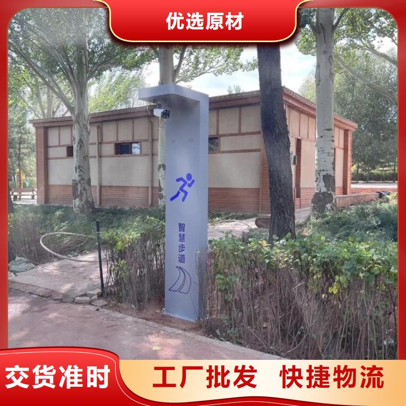 小区智慧跑道价格（维艾狄尔）