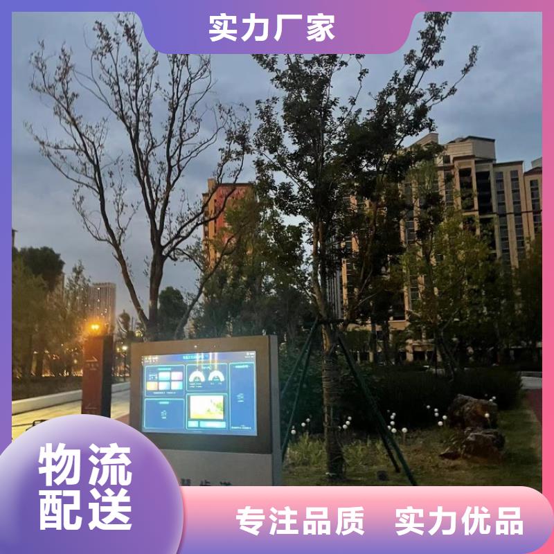 智慧公园导览价格（维艾狄尔）