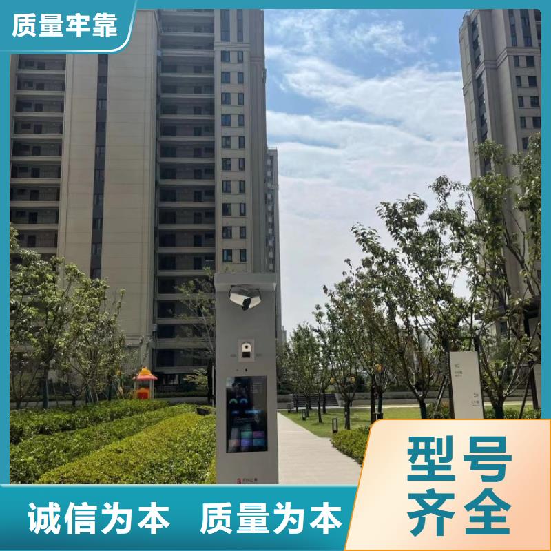 智慧跑道大屏解决方案（维艾狄尔）