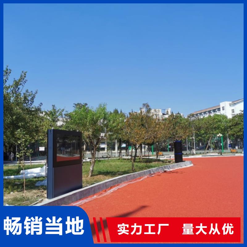 智能步道厂家