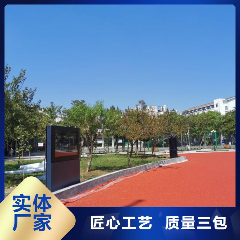 智慧公园步道价格（维艾狄尔）