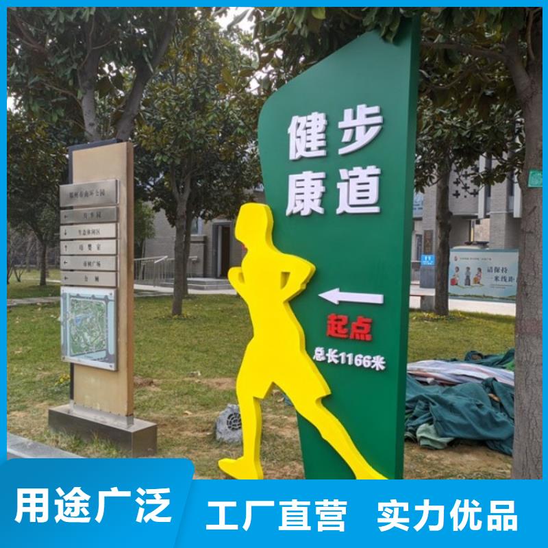 小区智慧跑道设计方案（维艾狄尔）