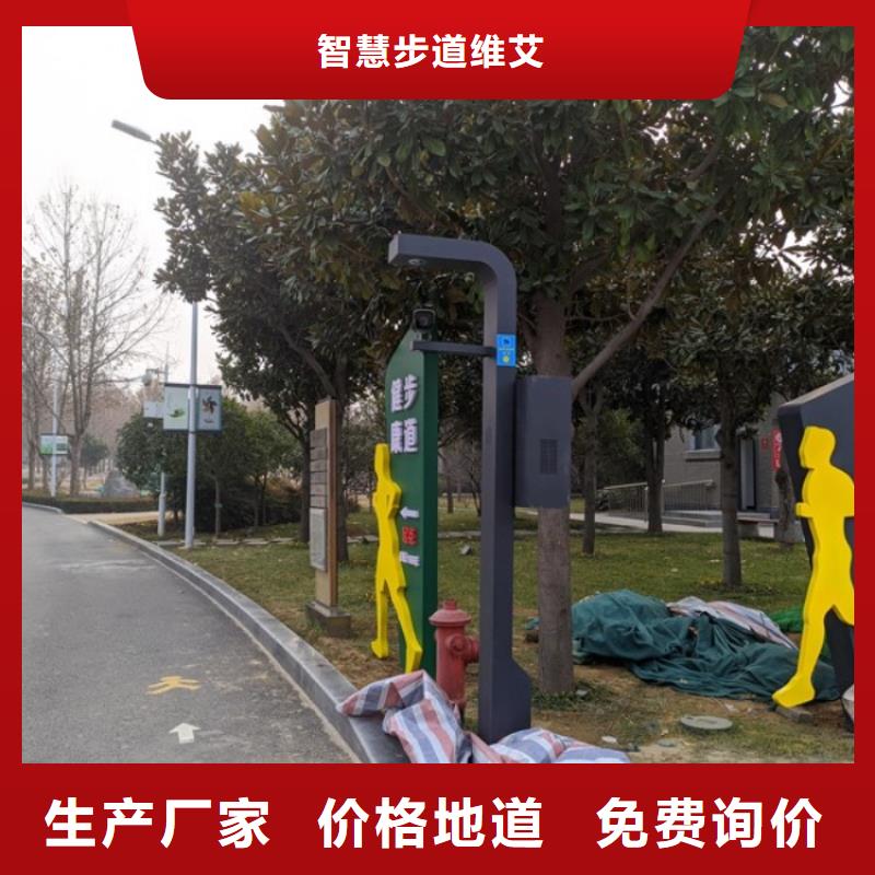 ai竞速跑道价格（维艾狄尔）