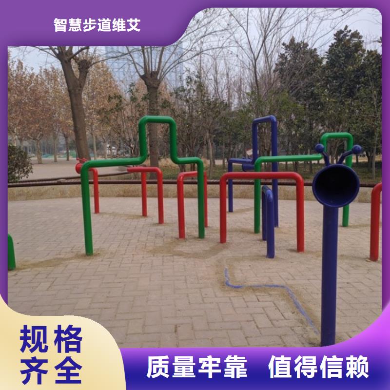 智能步道价格（维艾狄尔）