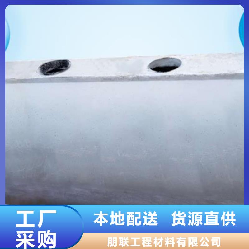 新聞：鋼筋混凝土化糞池@供應商