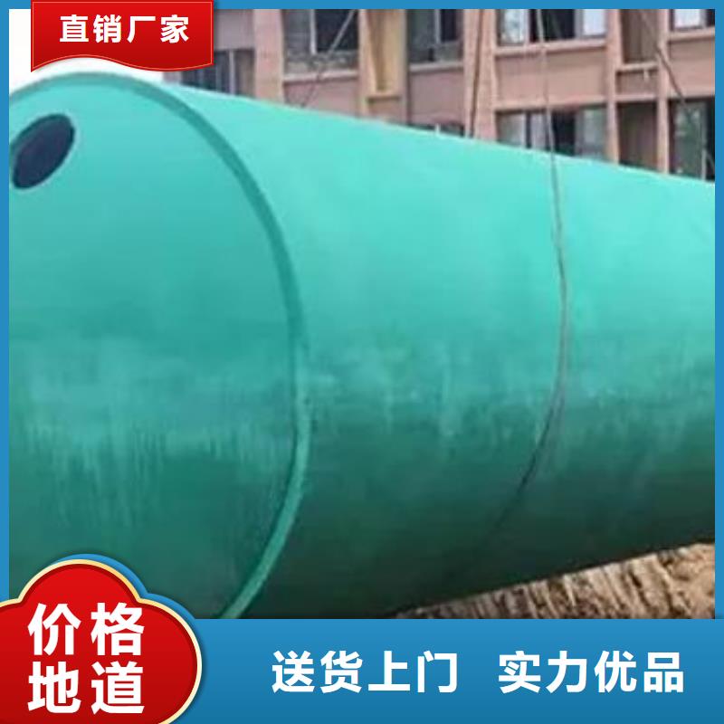 鋼筋混凝土化糞池本地廠家-現(xiàn)貨發(fā)售