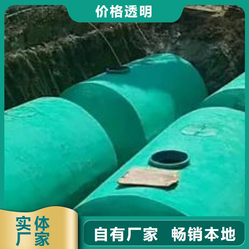鋼筋混凝土化糞池——24h熱線