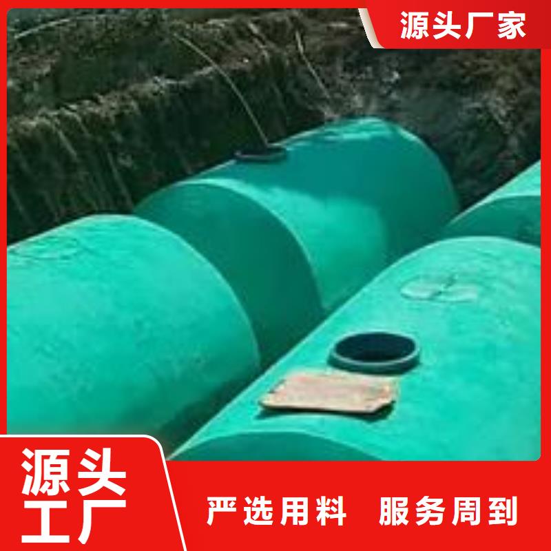 化糞池水泥化糞池一站式采購