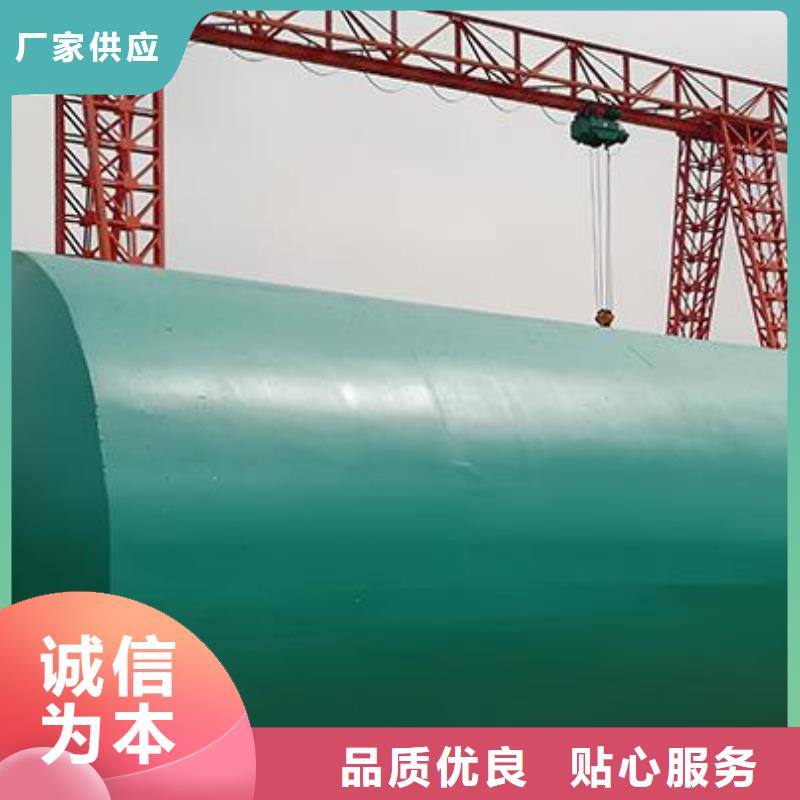 化糞池-防護(hù)虹吸排水收集系統(tǒng)定制銷售售后為一體