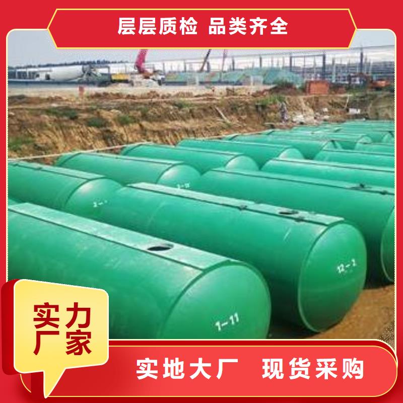 化糞池水泥化糞池嚴格把關質量放心