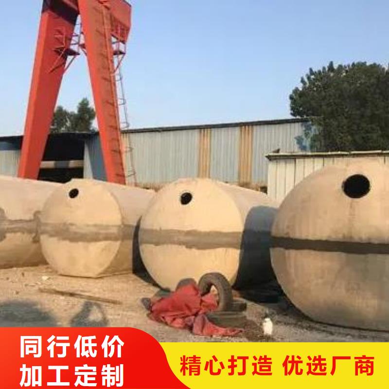 钢筋混凝土化粪池工厂地址及价格