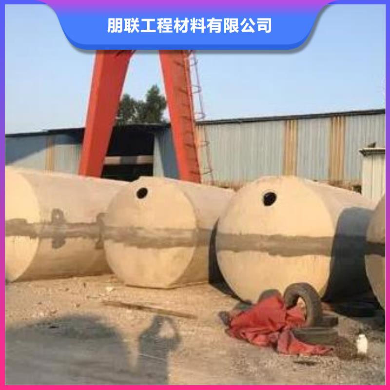 化糞池型號全——秒發