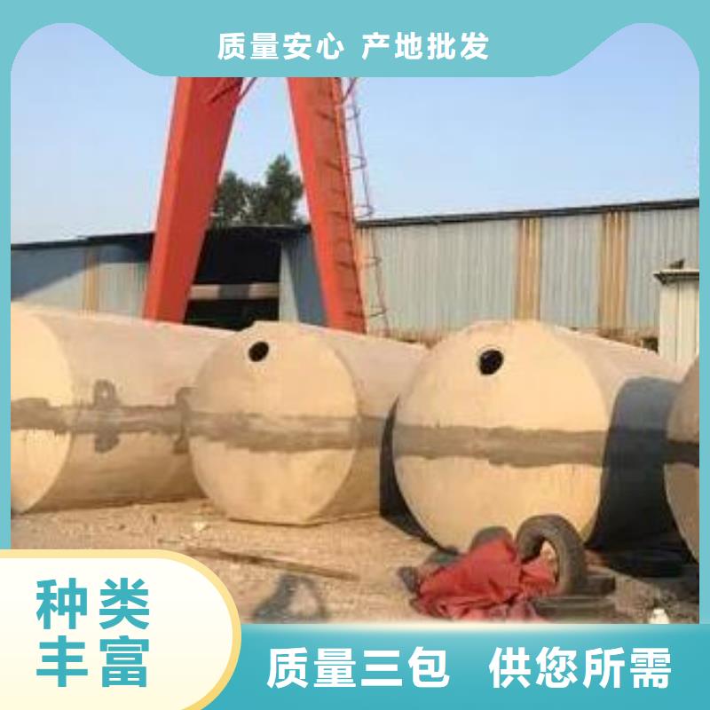 鋼筋混凝土化糞池本地廠家-現(xiàn)貨發(fā)售
