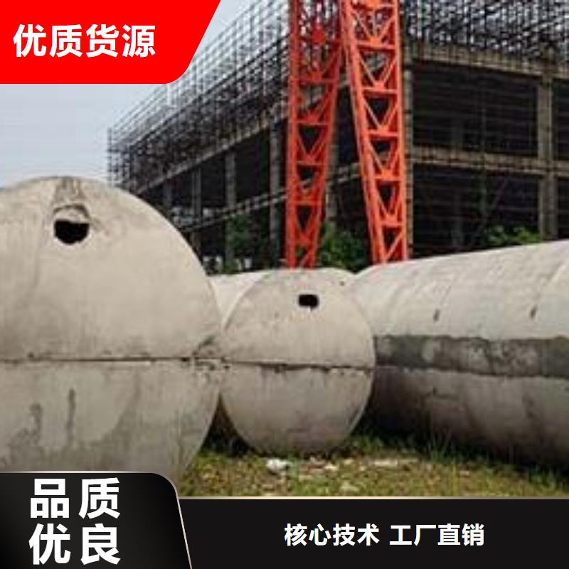 化糞池_水泥化糞池誠(chéng)信商家