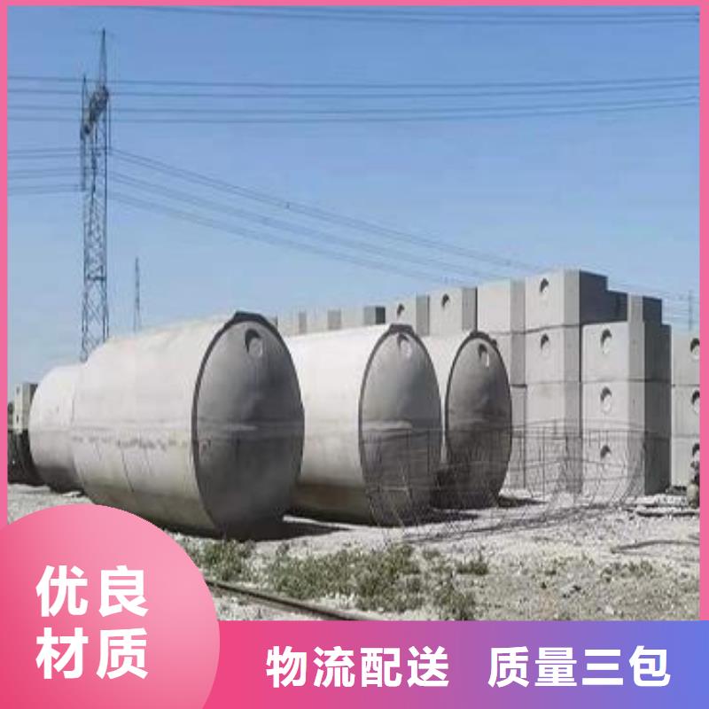水泥化糞池本地廠家-現(xiàn)貨發(fā)售