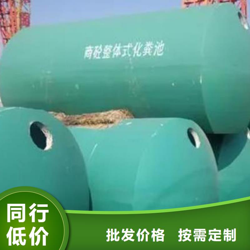 化糞池水泥化糞池種類豐富