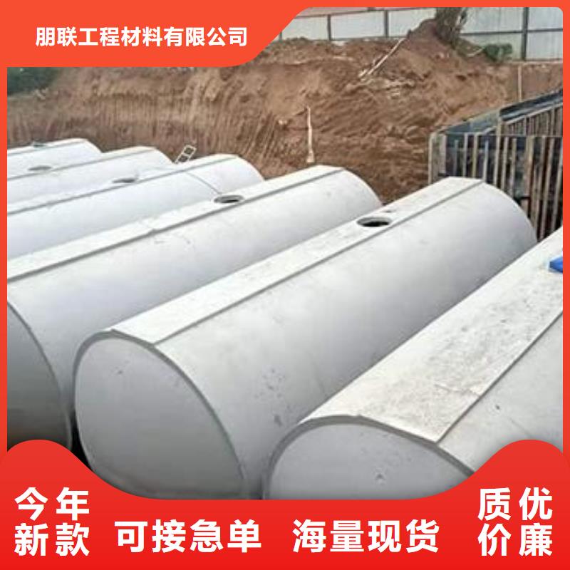 水泥化糞池本地廠家-現(xiàn)貨發(fā)售