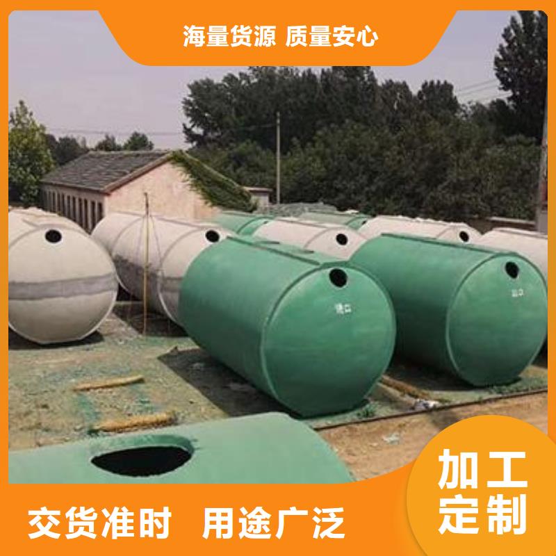 化糞池水泥化糞池拒絕偽劣產品