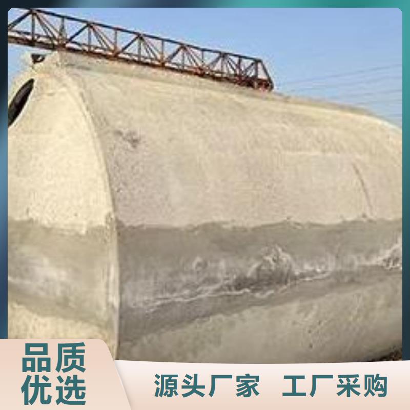 鋼筋混凝土化糞池本地廠家-現(xiàn)貨發(fā)售