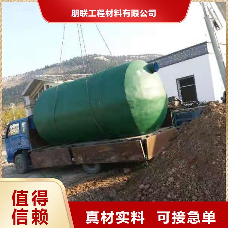化糞池防護虹吸排水收集系統實地大廠