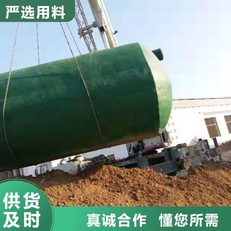 鋼筋混凝土化糞池本地廠家-現(xiàn)貨發(fā)售