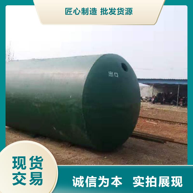化糞池庫存充足