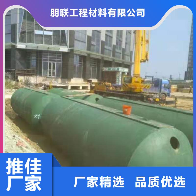 鋼筋混凝土化糞池——24h熱線