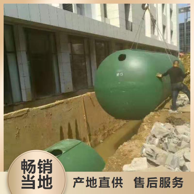 鋼筋混凝土化糞池本地廠家-現貨發售