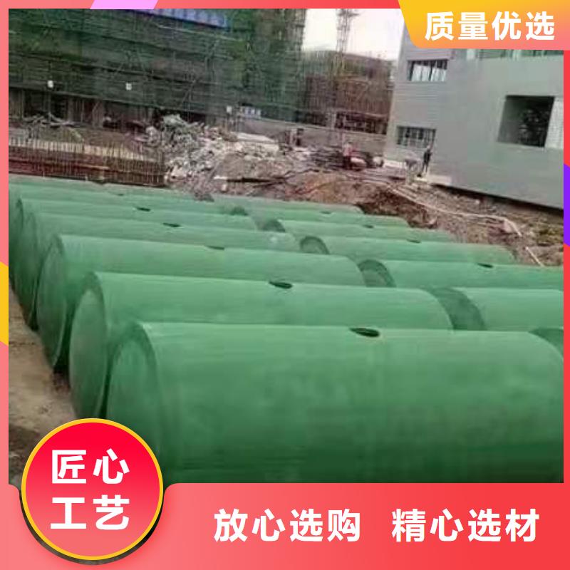 鋼筋混泥土化糞池本地工廠