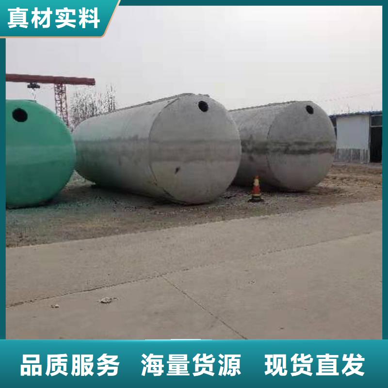 化糞池-水泥化糞池合作共贏