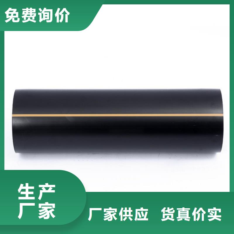 口碑好的中壓燃氣管道銷售廠家