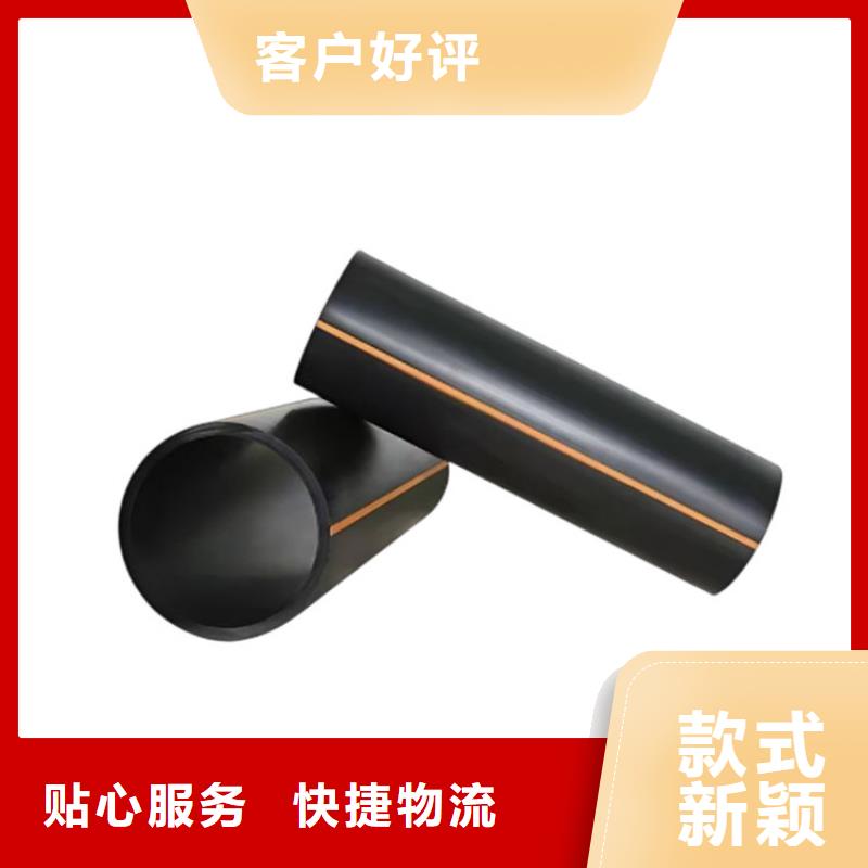 pe燃气管材高性价比