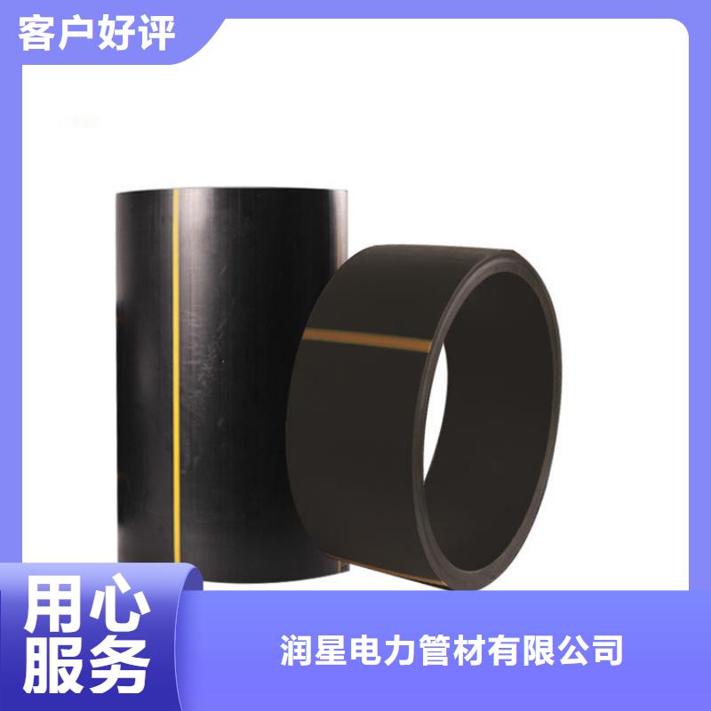 潤星電力管材有限公司燃氣管道埋深值得信賴