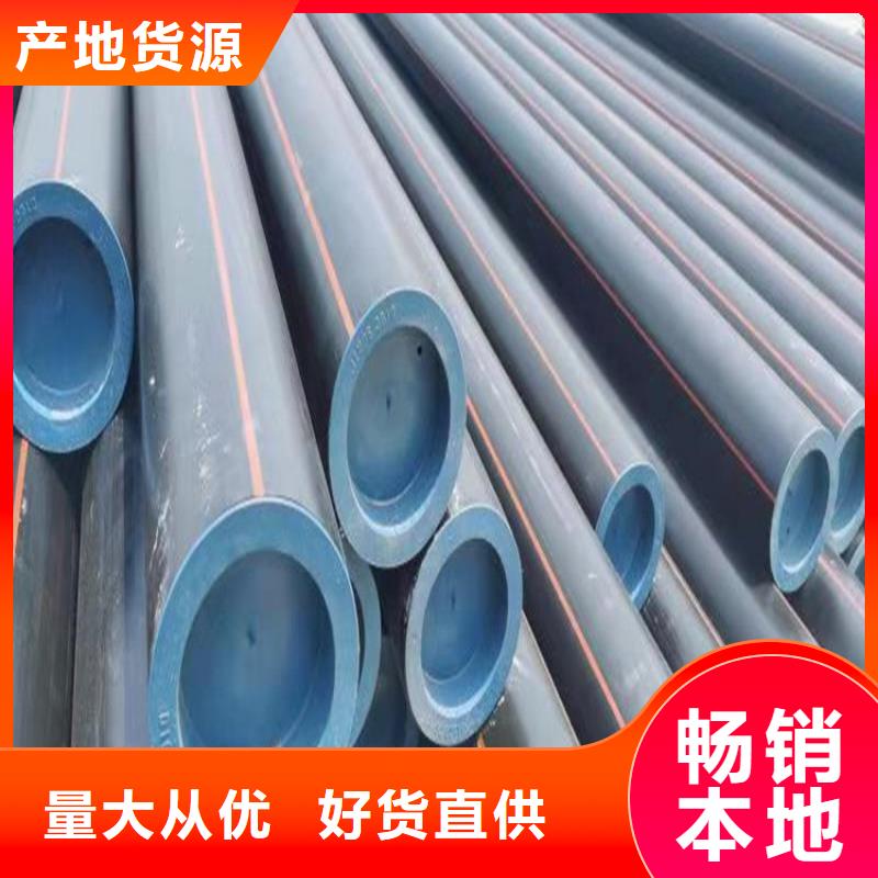 PE燃?xì)夤軆?yōu)質(zhì)源頭廠家