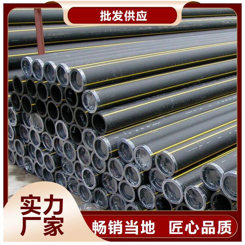 支持定制的HDPE燃氣管生產廠家