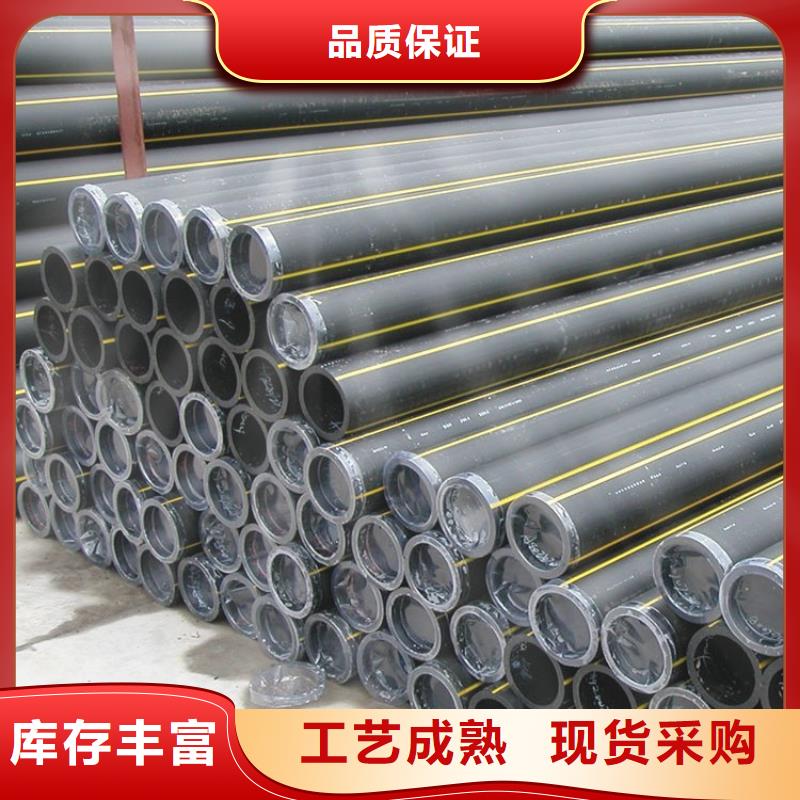 支持定制的PE80燃氣管批發商