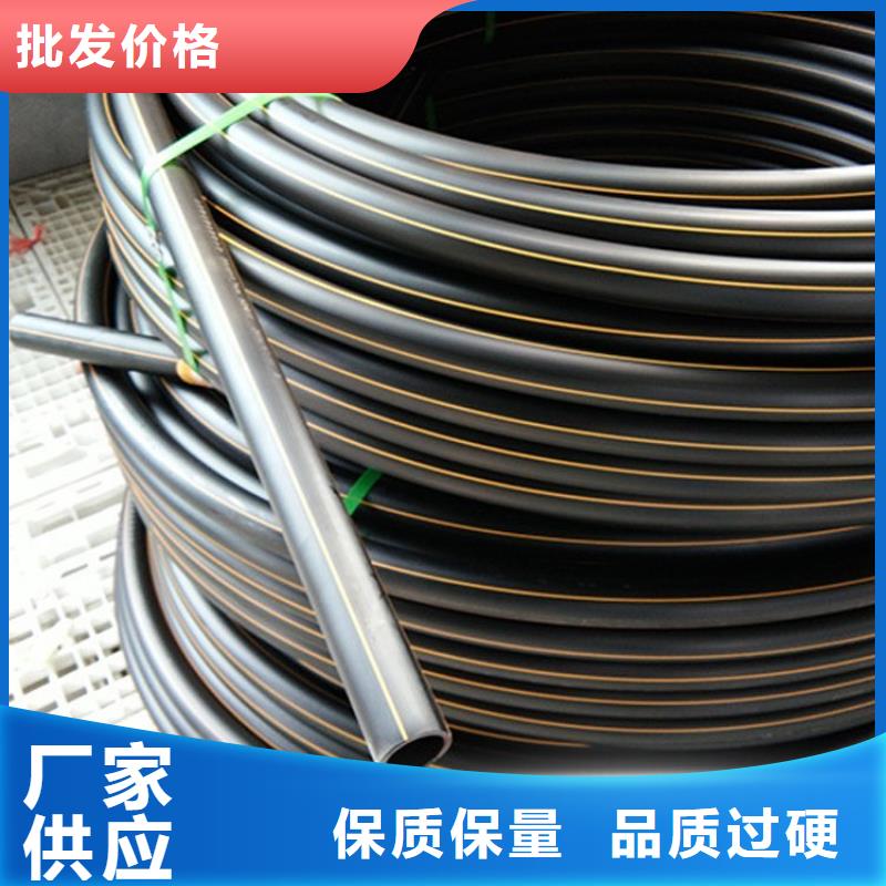 HDPE80燃气管优品推荐