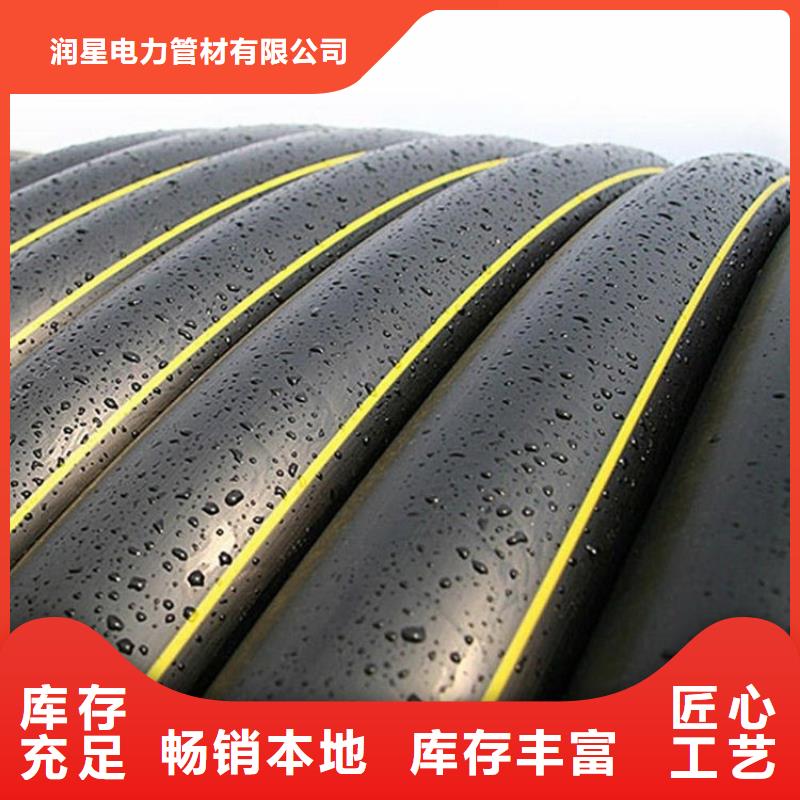 PE燃氣管廠家售后完善