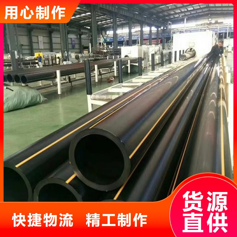優質的pe天然氣管材全國統一價