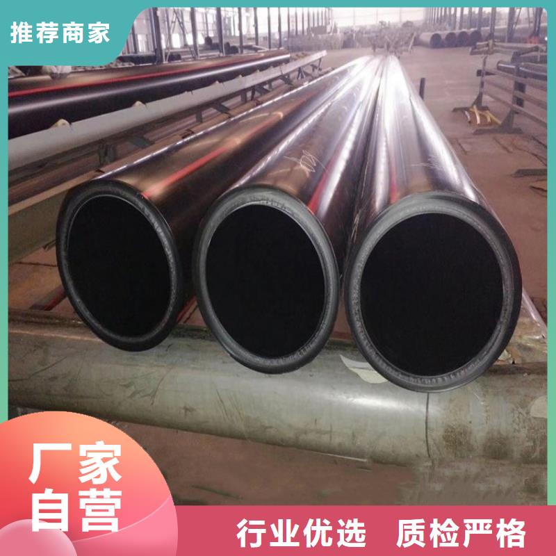 PE燃氣管MPP電力拉管產(chǎn)地批發(fā)