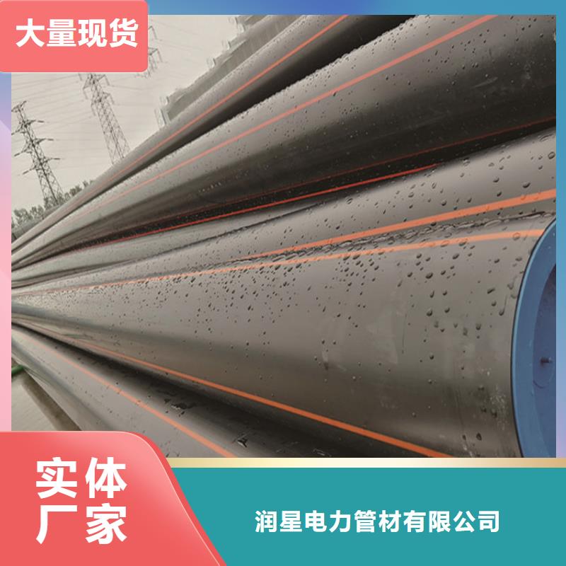 PE燃?xì)夤軆?yōu)質(zhì)源頭廠家