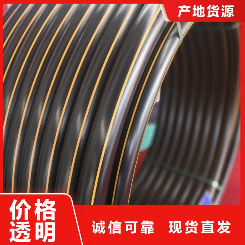 PE燃气管MPP电力排管专业按需定制