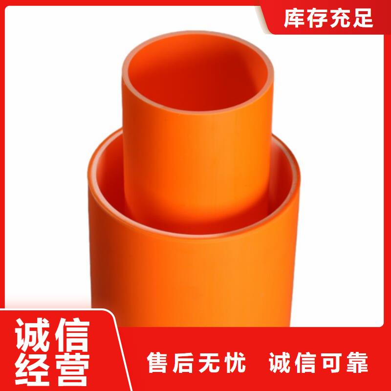 購買MPP電纜導管【無中間商】