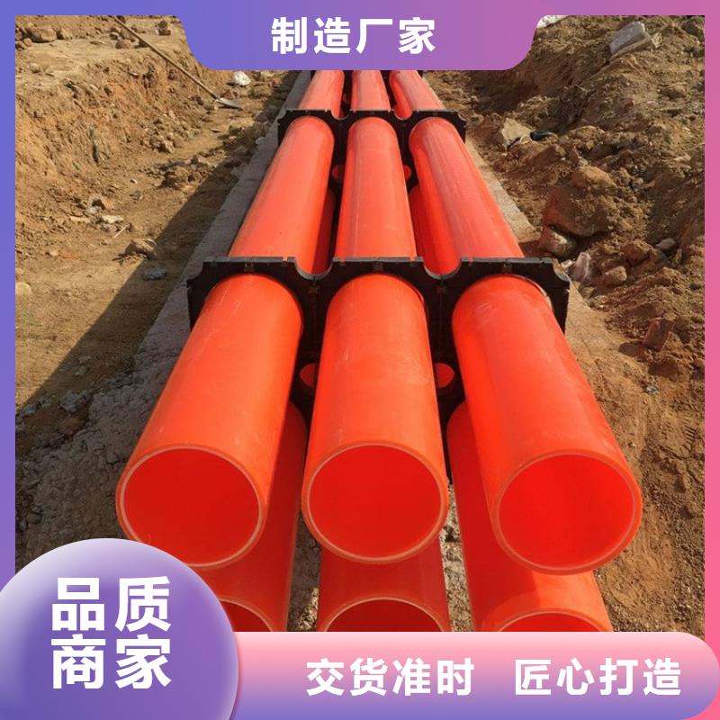 MPP電力護套管品牌廠家-放心選購