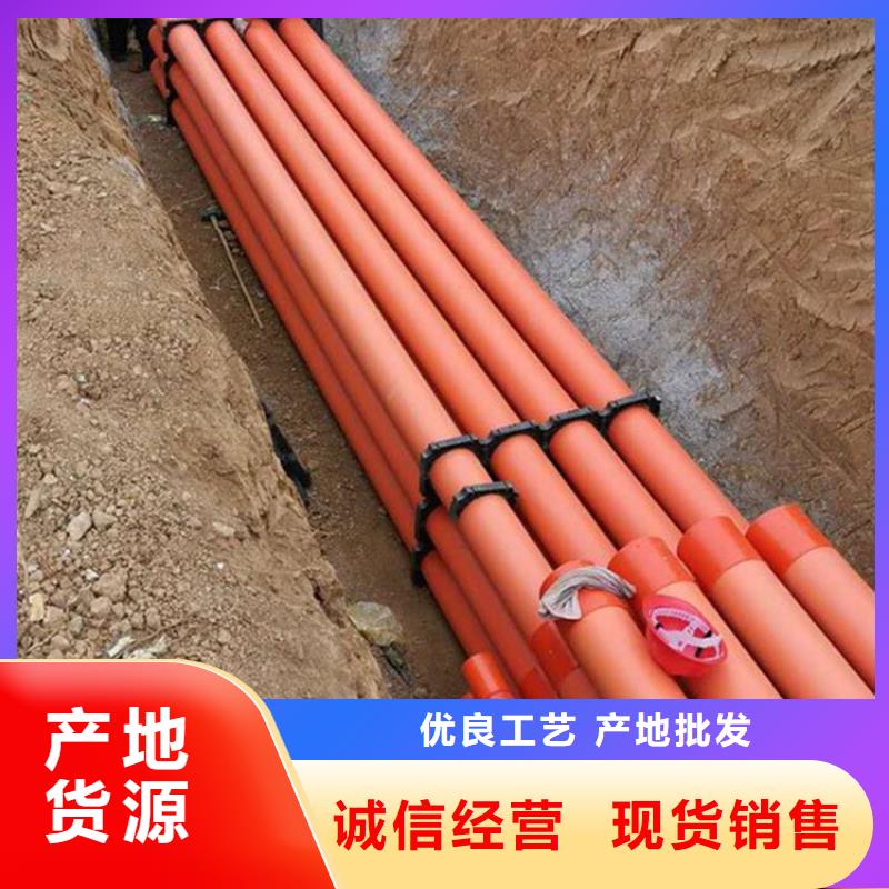 同質量MPP電力護套管，我們價格更合理