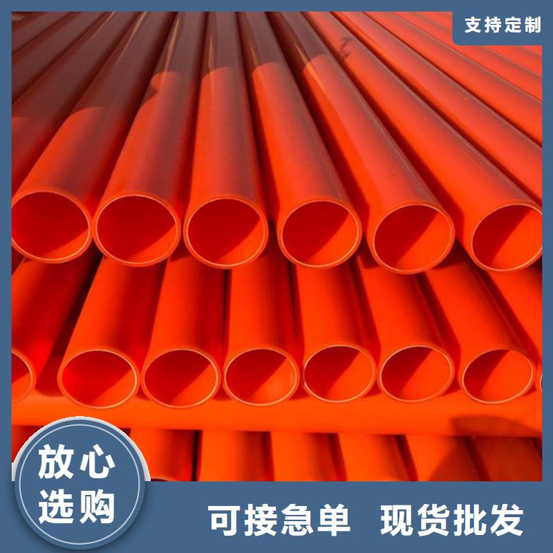 MPP電纜保護管定做_潤星電力管材有限公司