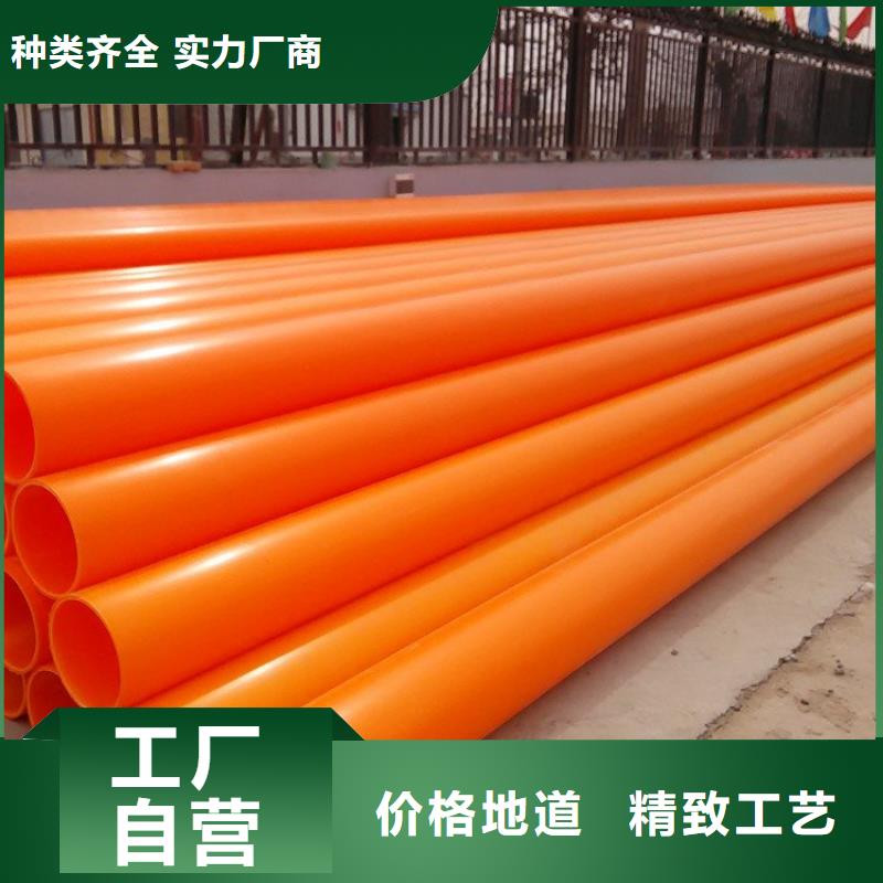 MPP電纜保護管廠家-質量保證