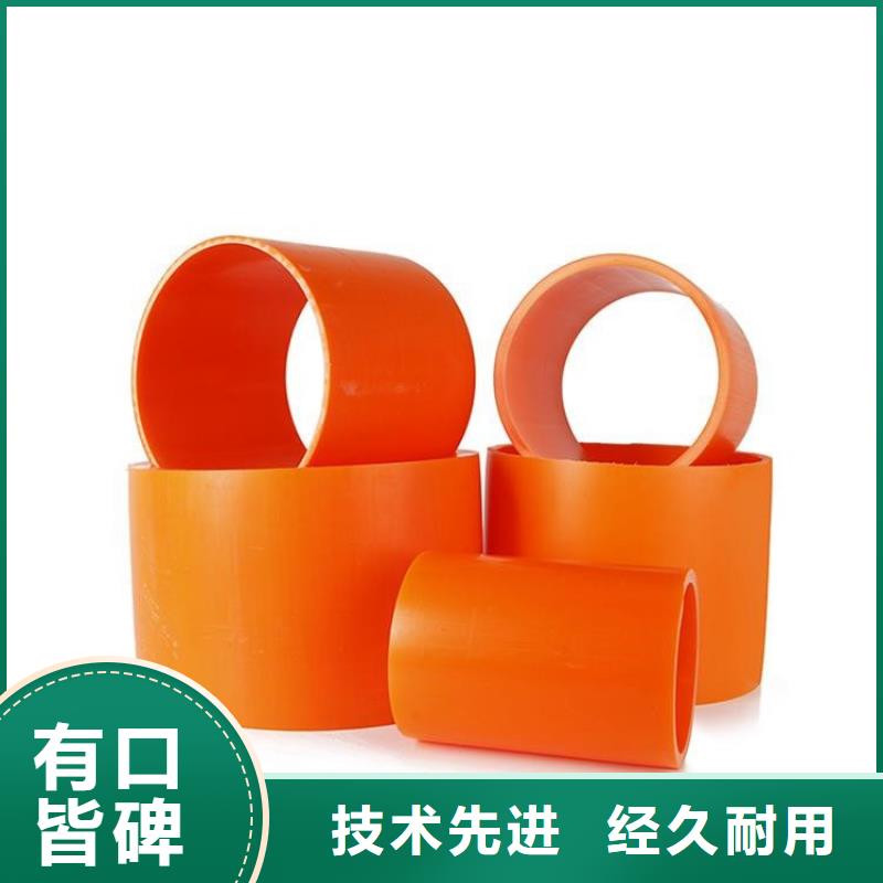 MPP電纜保護管廠家-質量保證