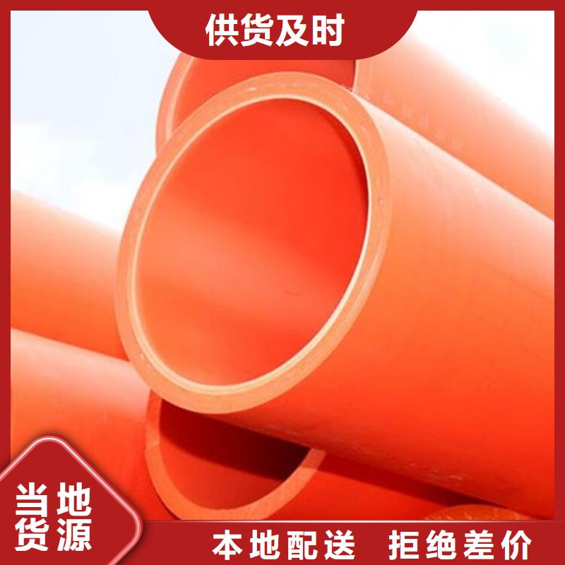MPP導管拖拉管品質